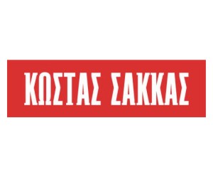 kostas sakkas